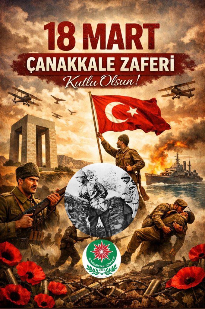 18 Mart Çanakkale Zaferi